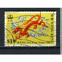 Британский Гонконг - 1988 - Китайский новы год. Год дракона 1,3$ - [Mi.533] - 1 марка. Гашеная.  (Лот 35HO)-T2P23