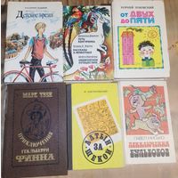 Книги СССР в коллекцию