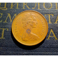 2 пенса 1971 Великобритания #01