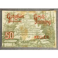 Нотгельды Австрия Гросс-Граминг 50 геллеров 1920 год
