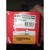 Подшипник ступицы (передний)