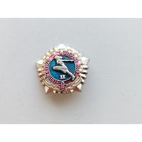 ГТО 2 степень. Л-80.