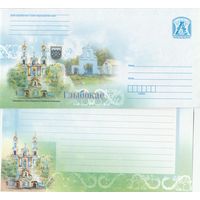 Беларусь 2012 Глубокое. Кофедральный собор Рождения Пресвятой Богородицы (с бумагой) (к4)