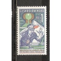 ФФ1 Чехословакия 1976 Теннис
