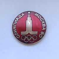 Олимпиада Москва 1980 Эмблема