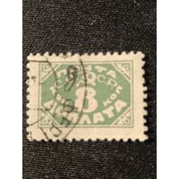 СССР, 1925. Доплатная марка