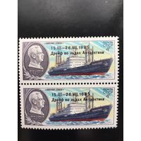 Марки СССР 1986 год. 5769. Научно-экспедиционное судно Михаил Сомов (надпечатка 15.III-26VII.1985. Дрейф во льдах Антарктики, сцепка из 2 марок)
