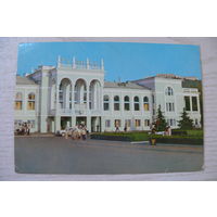 Краснодарский край. Туапсе. Железнодорожный вокзал; 1977, 1978, чистая, ДМПК, АВИА.
