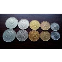 Сборный лот  2 рубля,1 рубль,50 копеек,10 копеек и 1 копейка ММД и СПМД Россия 1999 год (Состояние на фото)