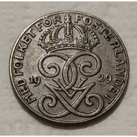 Швеция 2 эре, 1929 (2-11-163)