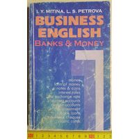 Книга - И. Е. Митина, Деловой английский. Банки и деньги, 1999