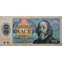 Чехословакии 20 Крон 1988 F 391