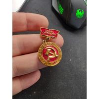Значок Слава кастрычнiку 60 лет революции 1917-1977 Выпуск 1970-е Винтаж СССР