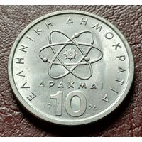 Греция 10 драхм, 1976    ( 1-15-1 )