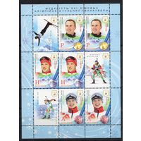 Беларусь 2010. Олимпиада Ванкувер. Медалисты малый лист