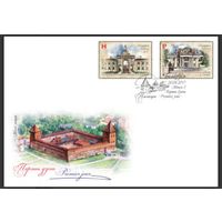 КПД "Замки, дворцы", 2017