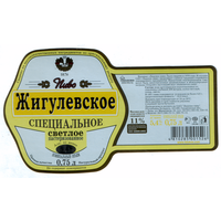 Этикетка пива Жигулевское специальное Лидский ПЗ Т822