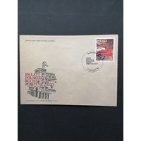 Польша 1982 КПД с маркой "100 лет рабочему движению "Пролетариат"" (спецгашение) Mi.2821 каталог 0.70 евро