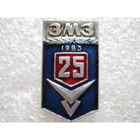 ЗМЗ 25 лет.