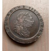 Великобритания 2 пенса 1797 (2). "Колесо телеги". Георг III