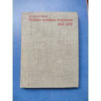 Книга Польские военные символы 1943-78, на Польском языке