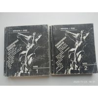 Реабилитирован посмертно. В двух выпусках. Возвращение к правде.