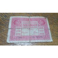 2 кроны Австро-Венгрии 1917 года * 1423