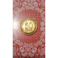 Таджикистан 50 дирам 2001