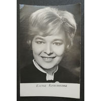 Елена Козелькова. Фотографии артиcтов #0049-Ф01P25