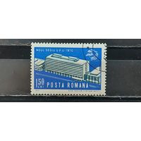 РАСПРОДАЖА РУМЫНИЯ 1971г. Полная серия. Гаш.