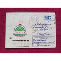 Конверт. ХМК. Чемпионат мира по академической гребле. Арцименев 1973 г.