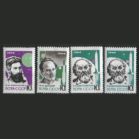 Заг. 2932/35. 1964. Основоположники ракетной теории. ЗБ. чиСт.