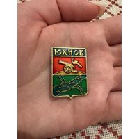 Юхнов ЗНАЧОК С РУБЛЯ