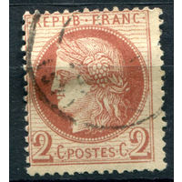 Франция - 1871/73г. - Церера, 2 с - 1 марка - гашёная [Mi 46]. #2-Fr-33-A-1