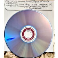 DVD MP3 дискография COLDPLAY (Alternative rock, Indie rock, Post-Britpop) - 1 DVD-9