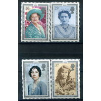 Великобритания - 1990г. - 90 летний юбилей королевы-матери Елизаветы - 4 марки - полная серия, MNH [Mi 1275-1278]. #3-GB-Z-1-18