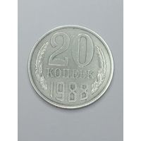 СССР , 20 копеек 1988 года .