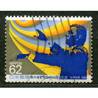 Дирижер. Япония. 1989. Полная серия 1 марка