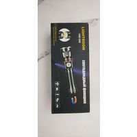 Фонарик ручной тактический