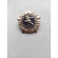 ЗНАЧОК ГТО 3-СТЕП СССР