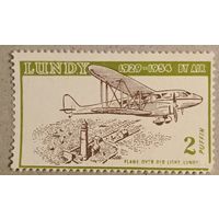 Ланди. Самолёты.