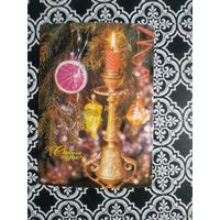 Открытка СССР 1989 год. Чистая. И.Дергилев. Состояние на скане.