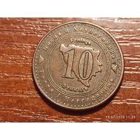 Босния и Герцеговина 10 фенингов 2008