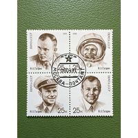 Кварт СССР космос гагарин гашенный