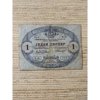 Черногория 1 перпер 1914