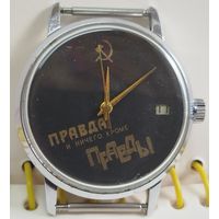 Часы "Полет" Редкий циферблат,костюмные,За вашу цену!!!