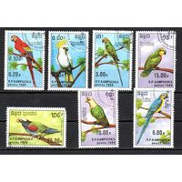 Попугаи Кампучия 1989 год серия из 7 марок