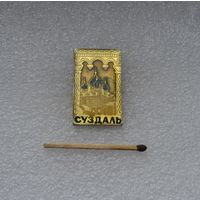 Суздаль.