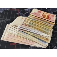 Беларусь, банкноты 1992 - 2000 г, больше 100 шт, с рубля