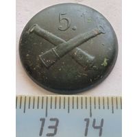 Пуговица 5-я полевая арт. бригада